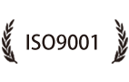 ISO9001质量体系认证